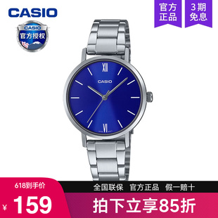 LTP VT02D 学生石英电子官方正品 casio卡西欧手表女士2023新款