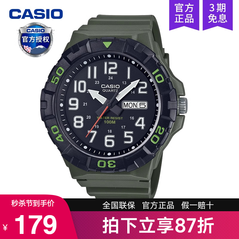 Casio/卡西欧休闲男士腕表