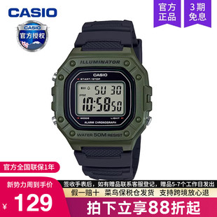 218H casio卡西欧手表男复古小方块运动青少年学生款 石英电子W