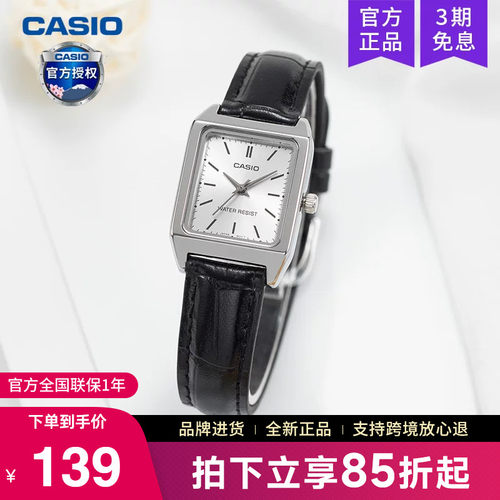 Casio卡西欧手表女复古小方块表