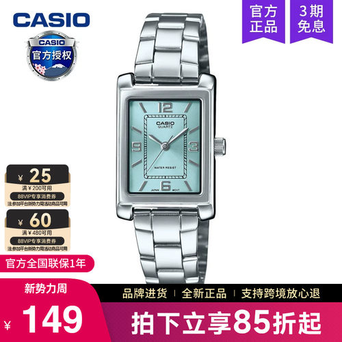 Casio卡西欧手表女复古小方块表