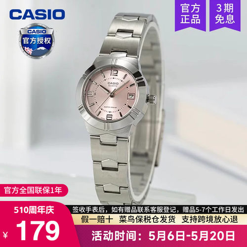 casio卡西欧手表女碎碎冰电子表