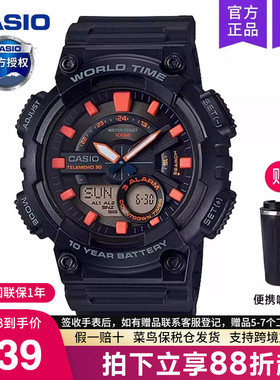 casio卡西欧手表男士运动款学生青少年初中电子石英AEQ-110W-1A2