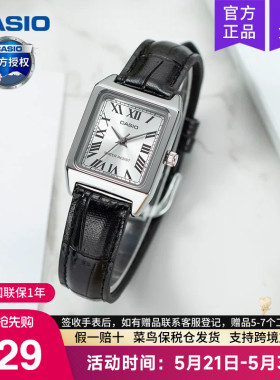 casio卡西欧手表女精致小方块官方正品学生电子石英LTP-V007L-7B1