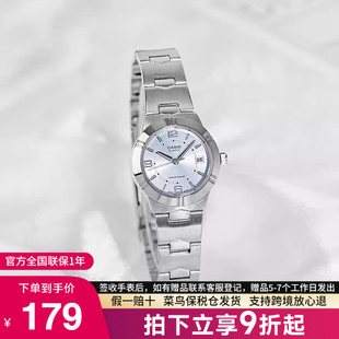 casio卡西欧手表女碎碎冰精致品质学生电子官方正品LTP-1241D-2A