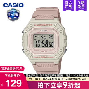 218HC 4A2 学生石英小方块防水电子表W casio卡西欧手表女士运动款