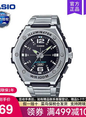casio卡西欧手表男士运动学生款石英电子正品非机械MWA-100HD-1A