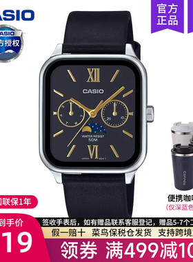 casio卡西欧手表男士月相小方块学生电子石英非智能MTP-M305L-1A2