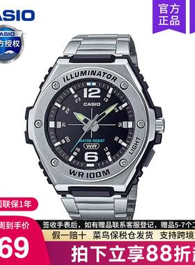 casio卡西欧手表男士运动学生款石英电子正品非机械MWA-100HD-1A