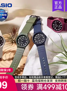 casio卡西欧手表男士学生女款儿童初高中电子考试专用MQ-24UC-8B