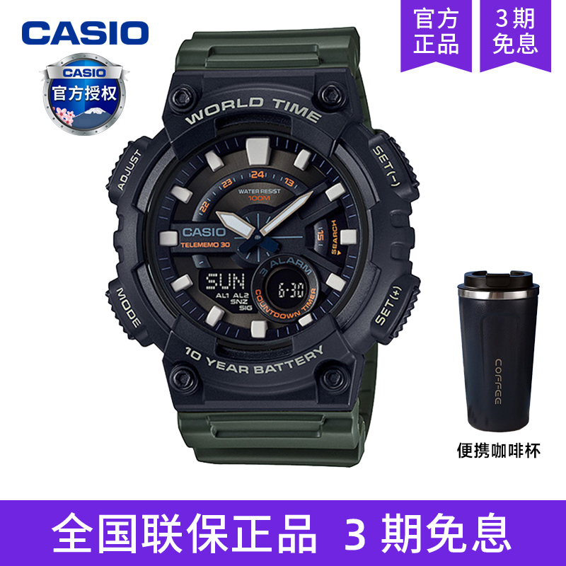 casio卡西欧手表运动学生儿童