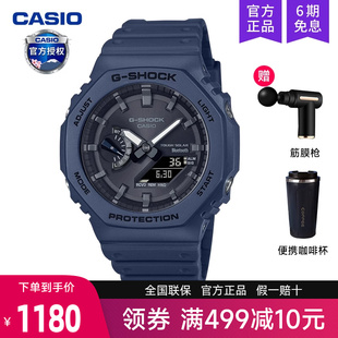 gshock学生运动款 casio卡西欧手表男士 电子石英非机械GA B2100