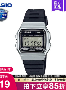 casio卡西欧手表男小方块运动款女学生初高中青少年电子F-91WM-7