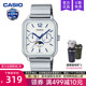 casio卡西欧手表男月相小方块经典 M305D 学生电子石英正品 MTP