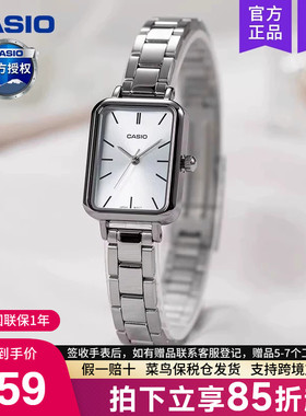 casio卡西欧手表女精致小方块官方正品学生电子石英LTP-V009D-2E