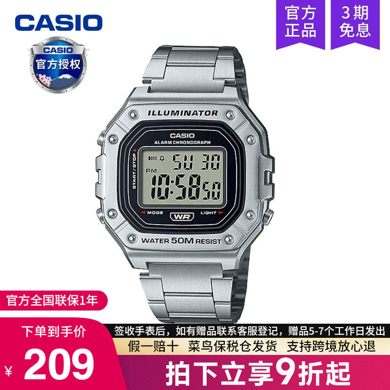 casio卡西欧手表男复古小方块运动青少年学生石英电子W-218HD-1A