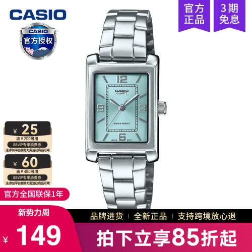 Casio卡西欧手表女复古小方块表