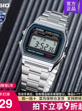casio卡西欧手表男小方块银表学生女石英电子官方正品A158W A159W