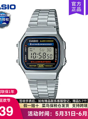 casio卡西欧手表男士复古小方块银表学生女款石英电子A168W A158w