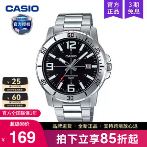 casio卡西欧手表男剑鱼石英电子