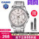 1375D casio卡西欧手表男商务学生款 青少年电子石英非机械MTP