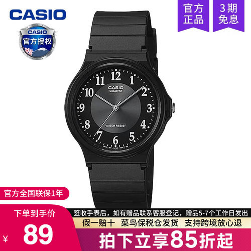 经典风学生儿童石英表