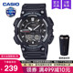 casio卡西欧手表男士 110W 运动款 学生青少年初中电子石英表AEQ