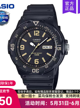casio卡西欧手表男学生女初中考试专用儿童电子石英MRW-200H-1B3