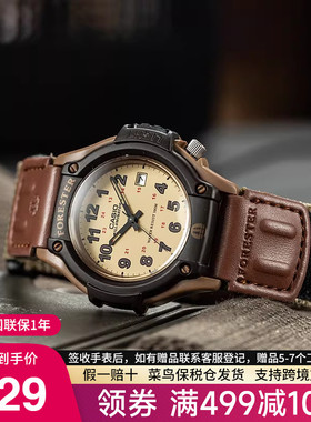 casio卡西欧森林人Forester复古户外运动手表男款官方正品FT500WC