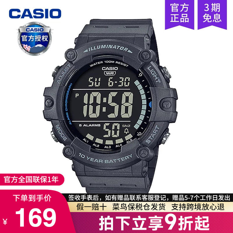 casio卡西欧手表男士运动款学生初中青少年石英电子AE-1500WH-8B - 实物图