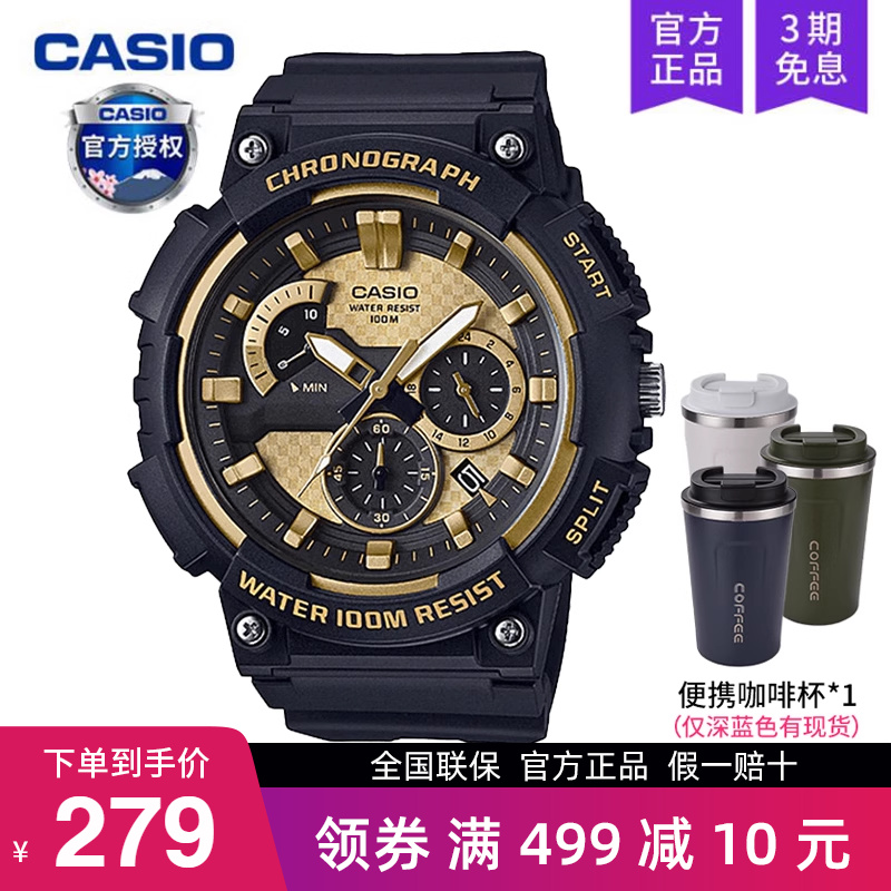 卡西欧男款运动初高中学生电子表