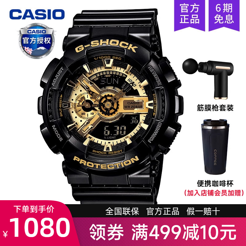 casio卡西欧手表运动黑金