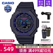 casio卡西欧手表男运动学生款 gshock农家橡树八角电子表GA 2100VB