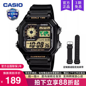 1200WH casio卡西欧手表男复古小方块学生款 石英电子非机械AE