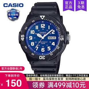 casio卡西欧手表男学生初中考试专用青少年儿童电子MRW 2B2 200H