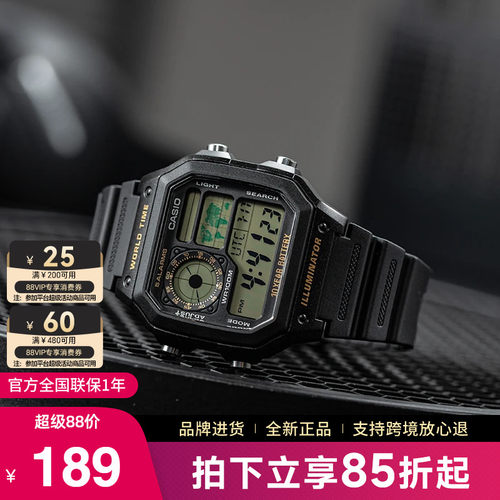 casio手表男士复古小方块电子表