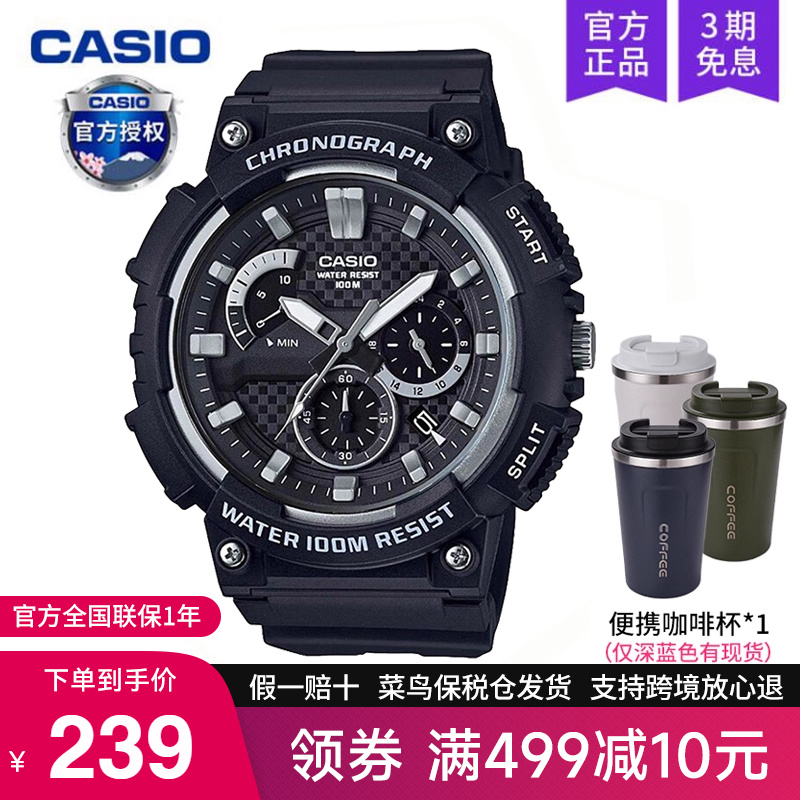 卡西欧休闲运动学生手表