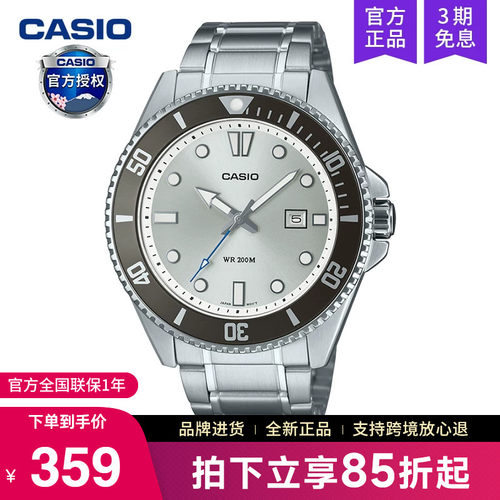 casio卡西欧黑水鬼手表男剑鱼潜水2025新款电子非机械MDV-107D-7A