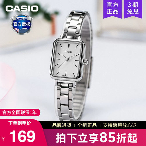 Casio卡西欧手表女复古小方块表