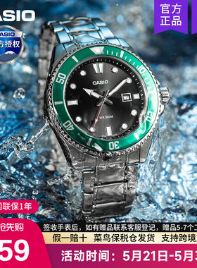 casio卡西欧绿黑水鬼手表男士剑鱼潜水2025新款电子非机械MDV-107
