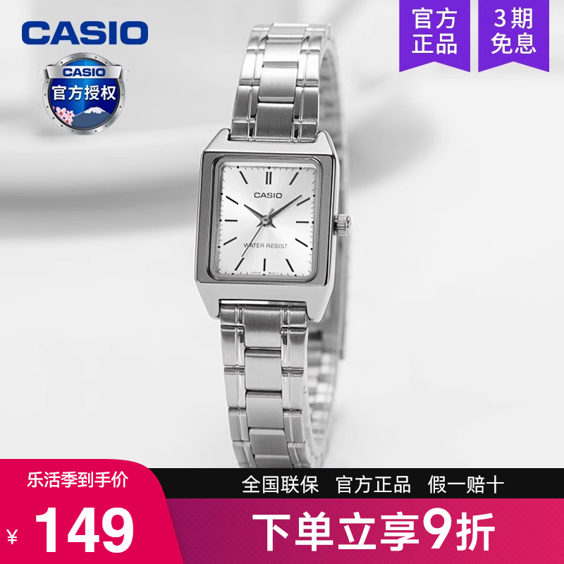 Casio卡西欧手表女复古小方块表