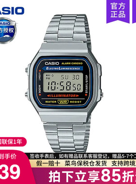 casio卡西欧手表男士复古小方块银表学生女款石英电子A168W A158w