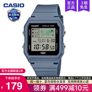 30W casio卡西欧手表男士 石英电子官方正品 复古小方块学生款