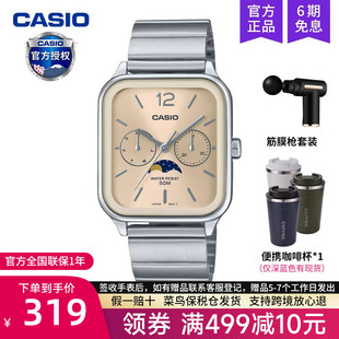 casio卡西欧手表男士月相小方块学生电子石英非智能MTP-M305D-9A