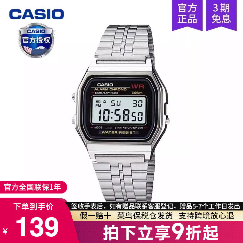 casio卡西欧手表男士复古小方块银表学生女款石英电子A159W A158w