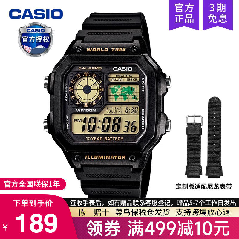 casio手表男士复古小方块电子表