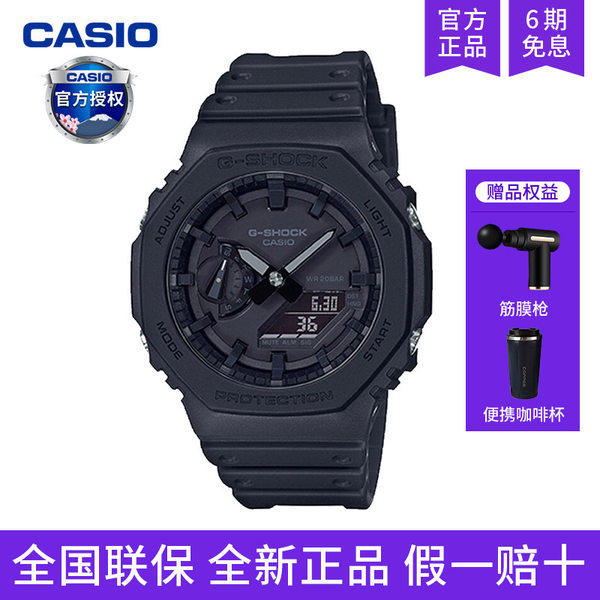 Casio, спортивные электронные кварцевые механические мужские часы для школьников и студентов