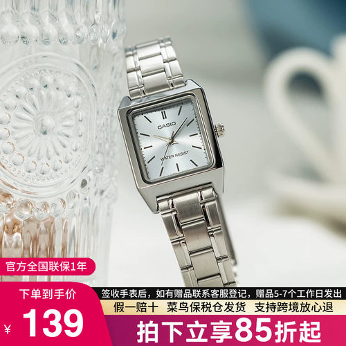 Casio卡西欧手表女复古小方块表