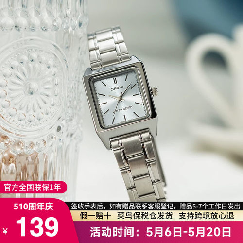 Casio卡西欧手表女复古小方块表
