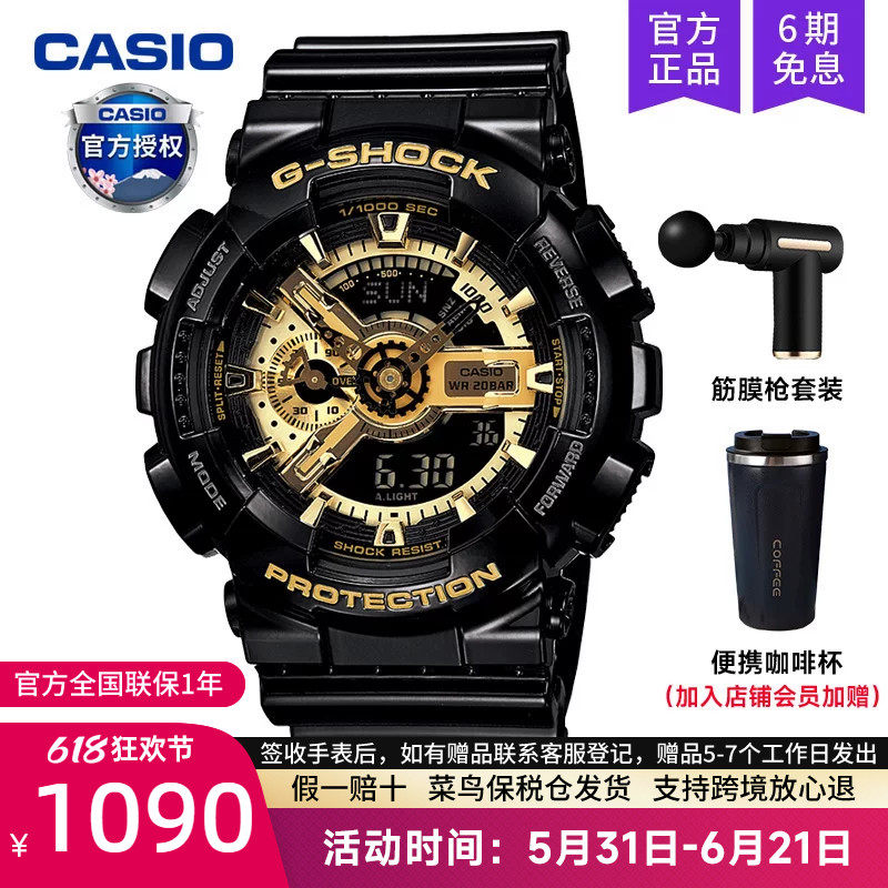 casio卡西欧手表男运动黑金gshock黑暗之心独角兽ga-110gb-1a